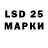 LSD-25 экстази ecstasy kana qwerty
