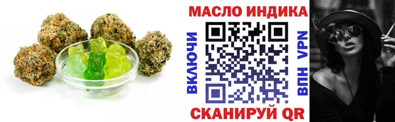 Еда ТГК конопля  дарк нет состав  Камень-на-Оби 