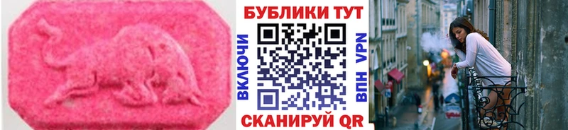 Ecstasy 99%  Камень-на-Оби 
