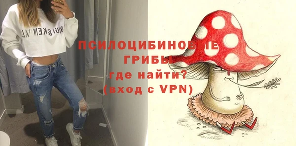 первитин Аркадак
