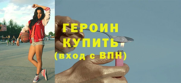 спайс Пролетарск