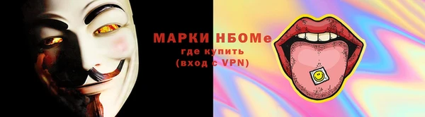 прущая мука Арсеньев