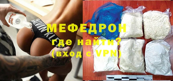 первитин Аркадак
