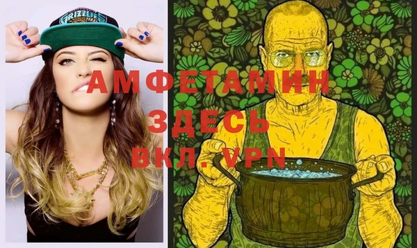 прущая мука Покачи