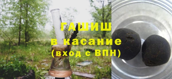 прущая мука Арсеньев