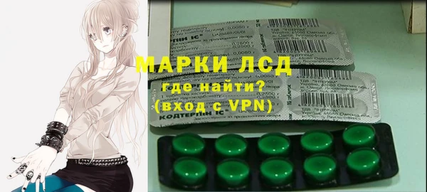 кокаин Приозерск