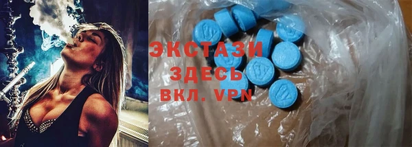 первитин Аркадак