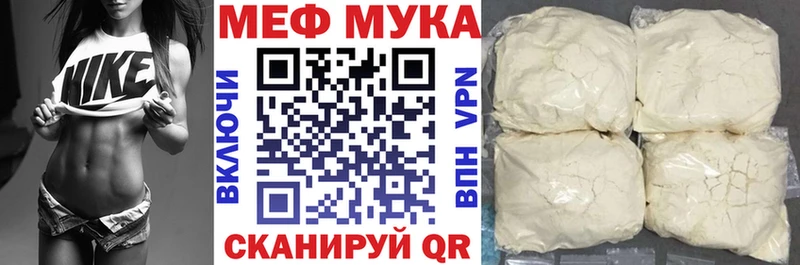 Меф mephedrone  МЕГА ссылки  Камень-на-Оби 